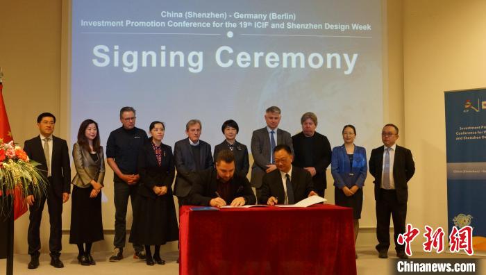 圖為簽約儀式現(xiàn)場?！“亓种袊幕行墓﹫D。