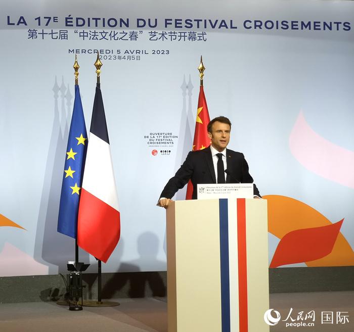 法國總統(tǒng)馬克龍在第十七屆“中法文化之春”藝術(shù)節(jié)開幕式上致辭。人民網(wǎng)記者 李琰攝