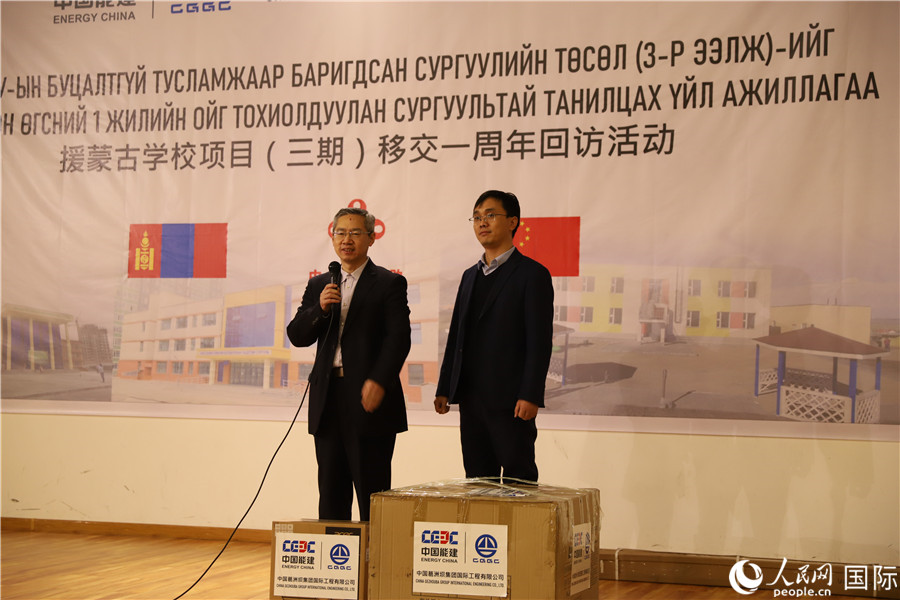 4月6日，商務(wù)部國際經(jīng)濟(jì)合作事務(wù)局副局長曾花城（圖左）在活動(dòng)中致辭。人民網(wǎng)記者 霍文 攝