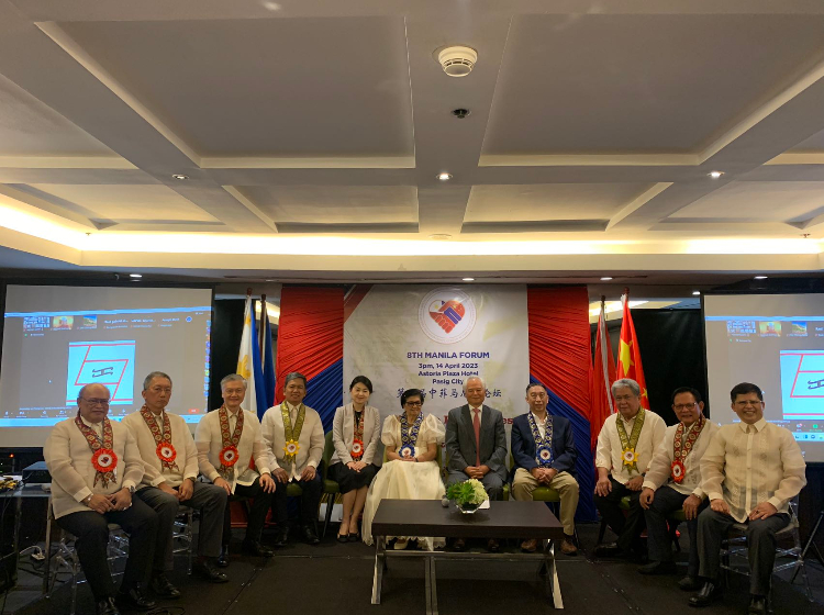 第八屆中菲馬尼拉論壇現(xiàn)場。中國駐菲使館供圖