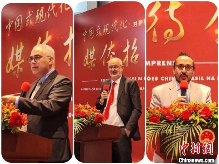 發(fā)言的巴西專家們。　中國駐圣保羅總領(lǐng)館供圖