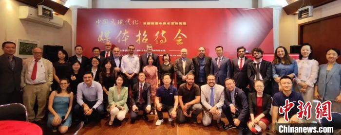 多家中巴媒體代表與會?！≈袊v圣保羅總領(lǐng)館供圖