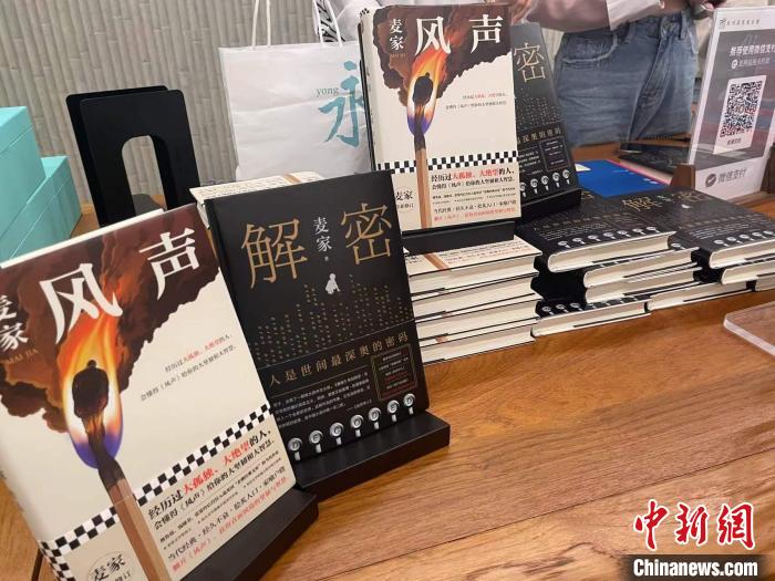 麥家作品展示?！堨蠚g 攝