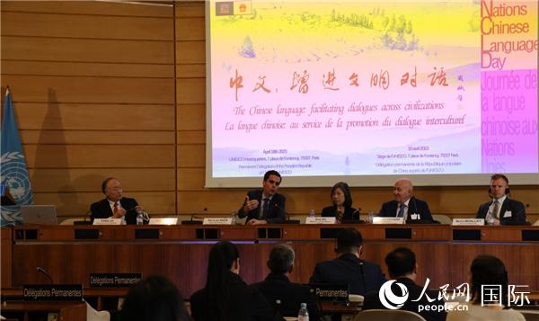 “中文:增進(jìn)文明交流互鑒”主題論壇的研討會現(xiàn)場。人民網(wǎng)記者 尚凱元攝