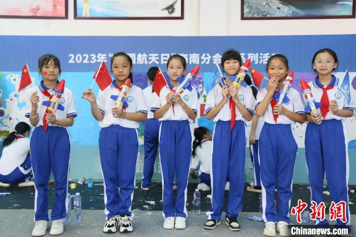 4月24日，2023年“中國(guó)航天日”海南分會(huì)場(chǎng)系列活動(dòng)在文昌航天科普中心舉行?！》钊?攝