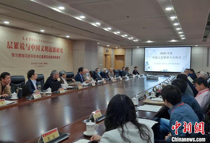 2022年度“中國人文學(xué)術(shù)十大熱點”在現(xiàn)場發(fā)布?！≮w曉 攝