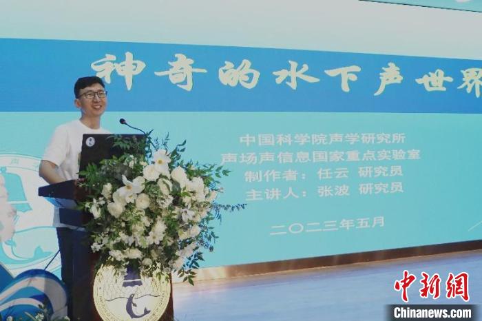 中科院聲學(xué)所公眾科學(xué)日活動現(xiàn)場。　中科院聲學(xué)所 供圖