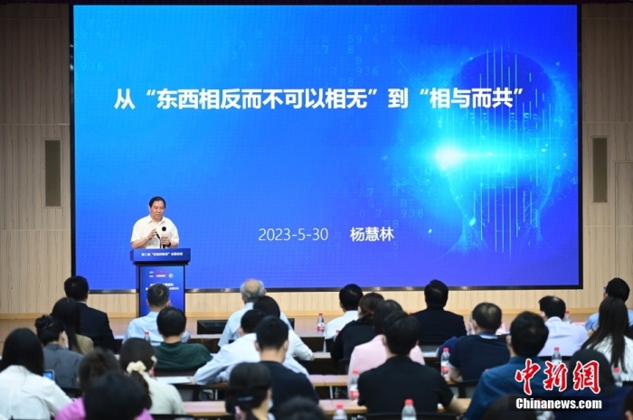 5月30日，<a target='_blank' href='/'>中新社</a>第二屆“東西問智庫”主題論壇在北京舉行，多位中外專家圍繞“AI革命與文明進化”展開討論。圖為中國人民大學原副校長、大華講席教授楊慧林在論壇上作主旨演講。<a target='_blank' href='/'>中新社</a>記者 田雨昊 攝