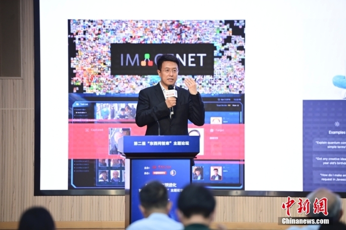 5月30日，<a target='_blank' href='/'>中新社</a>第二屆“東西問智庫”主題論壇在北京舉行，多位中外專家圍繞“AI革命與文明進化”展開討論。圖為商湯智能產(chǎn)業(yè)研究院創(chuàng)始院長田豐在論壇上作主旨演講。<a target='_blank' href='/'>中新社</a>記者 田雨昊 攝