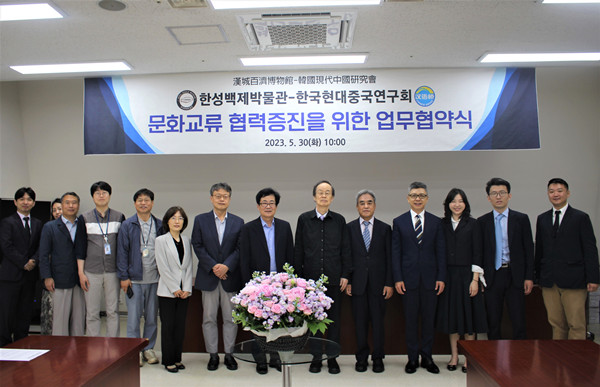 “漢語(yǔ)橋”俱樂部首爾中心5月30日與首爾市立漢城百濟(jì)博物館舉行簽約儀式。“漢語(yǔ)橋”俱樂部首爾中心供圖
