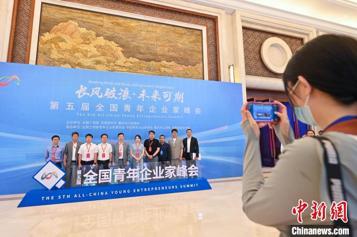 圖為參會(huì)青年企業(yè)家合影留念?！『闻罾?攝