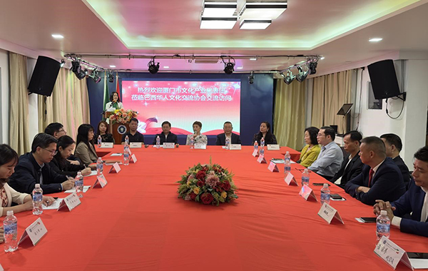 當?shù)貢r間6月11日，由廈門市委常委、宣傳部部長吳子東率領(lǐng)的廈門市文化產(chǎn)業(yè)代表團來到巴西華人文化交流協(xié)會會館交流訪問，與里約熱內(nèi)盧僑界舉行座談。謝照攝