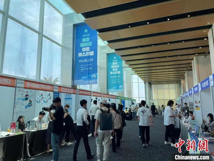 圖為第16屆濟(jì)州海比奇藝術(shù)節(jié)?!∈谞栔袊?guó)文化中心供圖