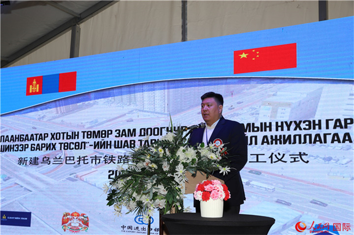 蒙古國首都緩減交通擁堵實(shí)施單位負(fù)責(zé)人巴特照日格致辭。人民網(wǎng)記者 霍文攝