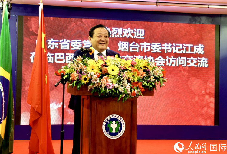 山東省委常委、煙臺市委書記江成致辭。人民網(wǎng)記者宋亦然攝