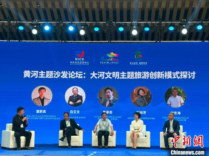 專家學(xué)者齊聚山西共同就“大河文明主題旅游創(chuàng)新模式探討”議題進(jìn)行充分交流與對(duì)話?！⑿〖t 攝