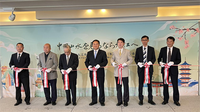 活動現(xiàn)場照片。中國駐東京旅游辦事處供圖