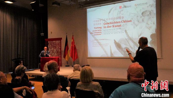 圖為現(xiàn)場觀眾提問。　柏林中國文化中心供圖