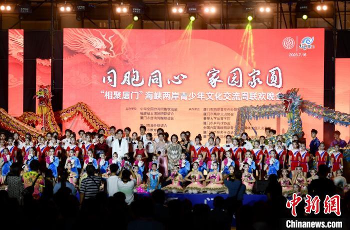 近700名參加活動(dòng)的兩岸青少年、臺(tái)胞攜手聯(lián)誼?！⊥鯑|明 攝