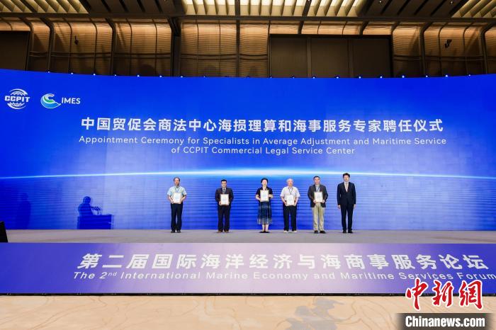 聘任儀式?！幉ㄊ匈Q(mào)促會供圖