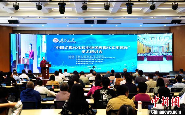 為何是中國式現(xiàn)代化？馬克思主義理論學(xué)者在青探討最新理論成果