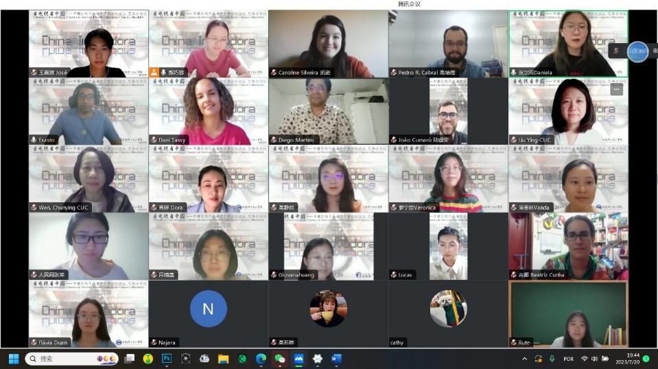 “看電視 看中國(guó)”中國(guó)影視作品海外青年賞析論壇（巴西分論壇）。 論壇截圖