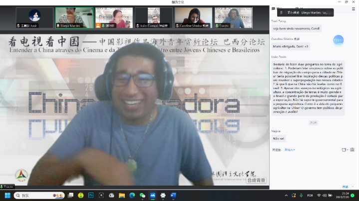 北京第二外國(guó)語(yǔ)大學(xué)的葡萄牙語(yǔ)外教安思鐸。 論壇截圖