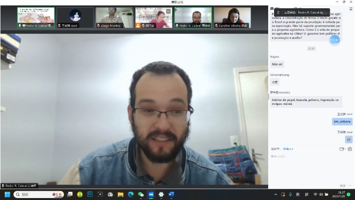 澳門(mén)大學(xué)哲學(xué)系博士生高培德。 論壇截圖