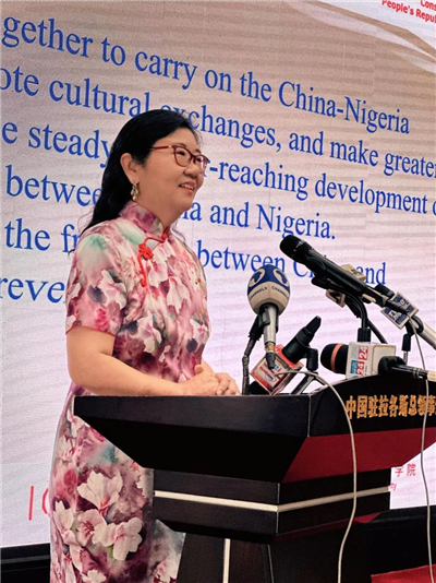 中國駐拉各斯總領(lǐng)館總領(lǐng)事嚴宇清致辭。駐拉各斯總領(lǐng)館供圖