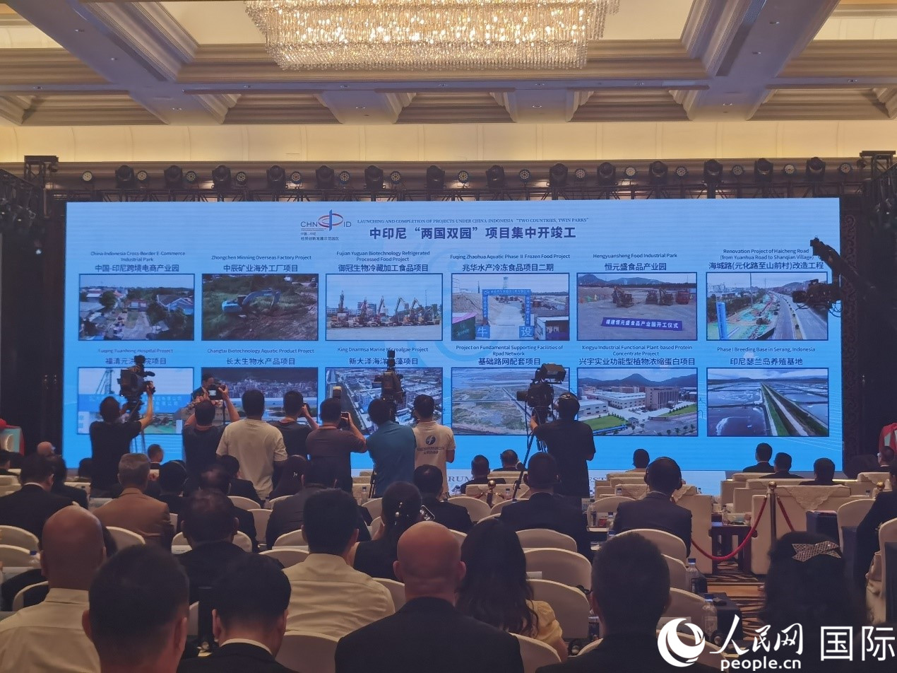 中印尼“兩國雙園”28個重大項目在“中國（福建）—東盟經(jīng)貿(mào)合作論壇”上集中開工、投產(chǎn)。人民網(wǎng) 楊春燕攝