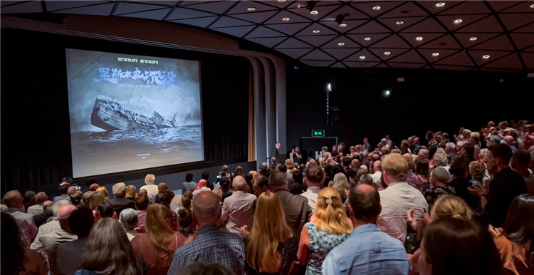 《里斯本丸沉沒》放映現(xiàn)場。郭錦標(biāo)攝