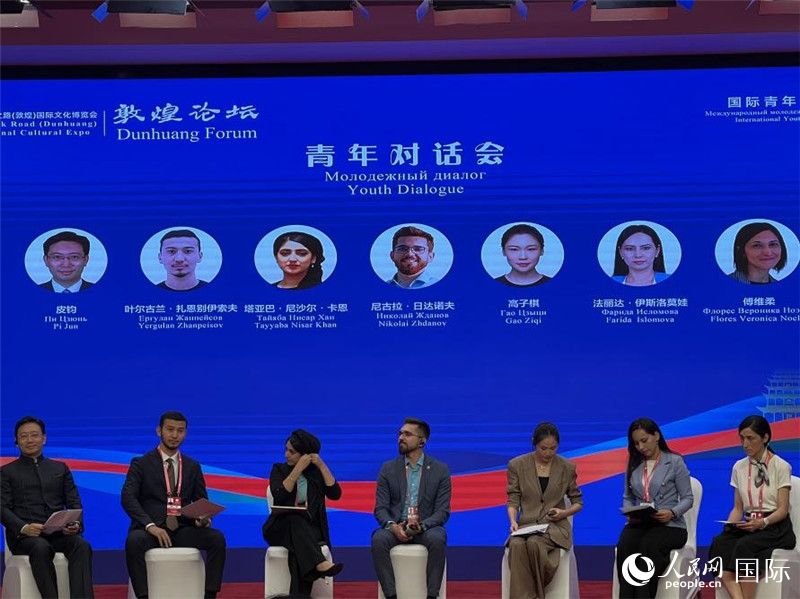 圖為論壇現(xiàn)場(chǎng)。人民網(wǎng)記者 張博嵐攝