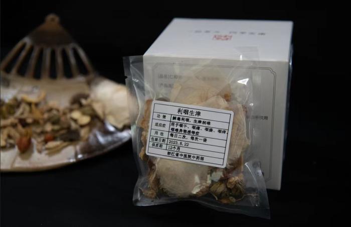 酸梅湯配方。 截圖自浙江省中醫(yī)院。