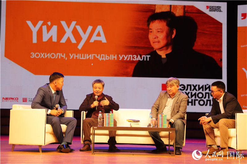 9月16日，余華（左二）讀者見(jiàn)面會(huì)現(xiàn)場(chǎng)。人民網(wǎng)記者 霍文攝