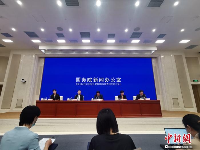 9月20日，國新辦舉行經(jīng)濟(jì)形勢和政策國務(wù)院政策例行吹風(fēng)會(huì)。<a target='_blank' href='/' _fcksavedurl='/' ><p  align=