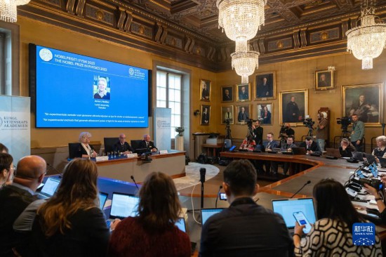 這是10月3日在瑞典斯德哥爾摩拍攝的2023年諾貝爾物理學獎公布現(xiàn)場。新華社發(fā)（魏學超攝）