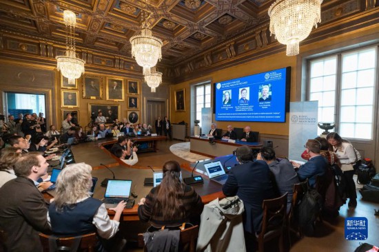 這是10月3日在瑞典斯德哥爾摩拍攝的2023年諾貝爾物理學獎公布現(xiàn)場。新華社發(fā)（魏學超攝）