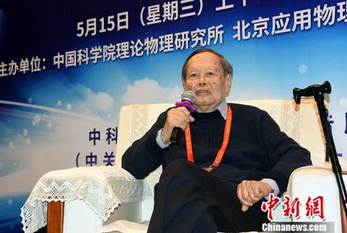 資料圖：楊振寧。<a target='_blank' href='/'><p  align=