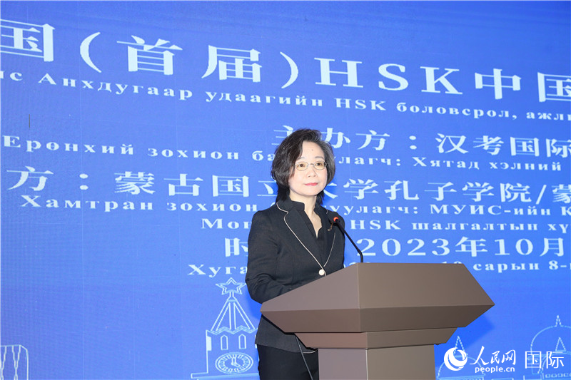 10月8日，沈敏娟大使致辭。人民網(wǎng)記者 霍文攝