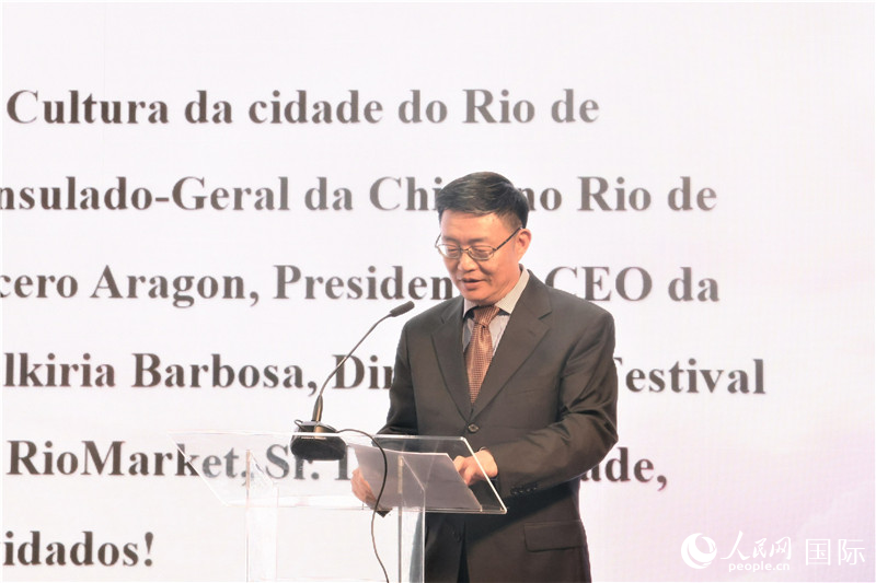 中央廣播電視總臺拉美總站站長朱博英在活動現(xiàn)場致辭。人民網(wǎng)記者 時元皓攝