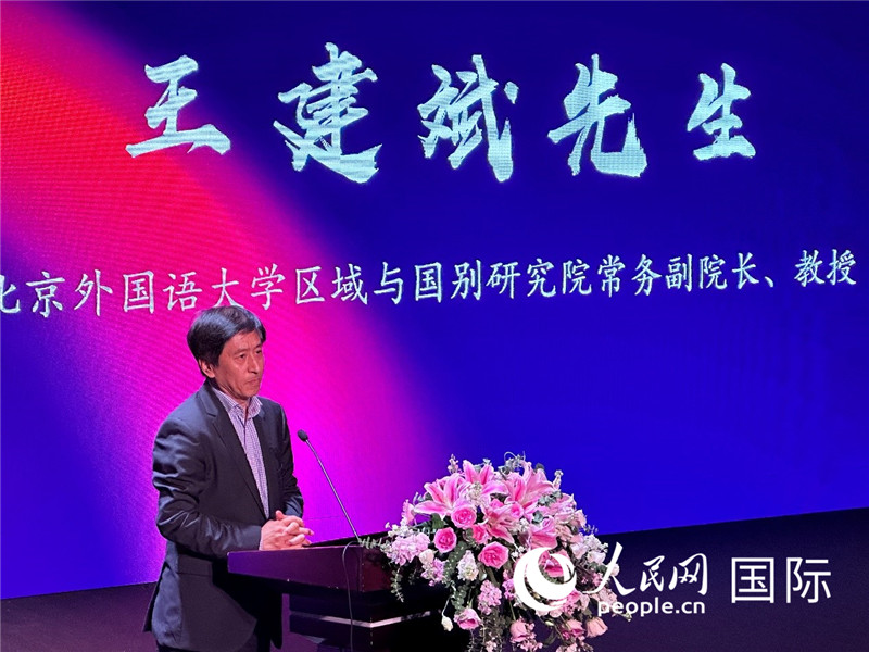 北京外國(guó)語大學(xué)區(qū)域與國(guó)別研究院常務(wù)副院長(zhǎng)王建斌教授致辭。（攝影：張麗鷗）