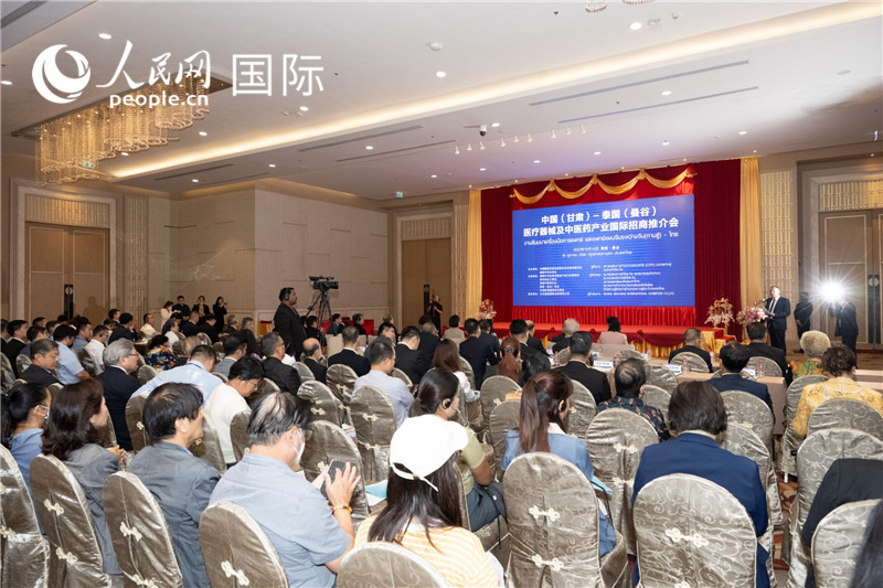 中國-泰國醫(yī)療器械及中醫(yī)藥產(chǎn)業(yè)國際推介會(huì)現(xiàn)場。孫廣勇攝