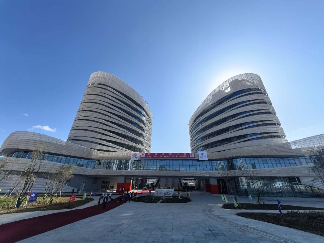 圖為非洲疾控中心總部大樓（一期）。中國土木工程集團(tuán)有限公司供圖