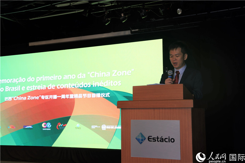 巴西康橋博智文化傳媒公司總經理陳翔廣在活動中致辭。 人民網記者 時元皓攝