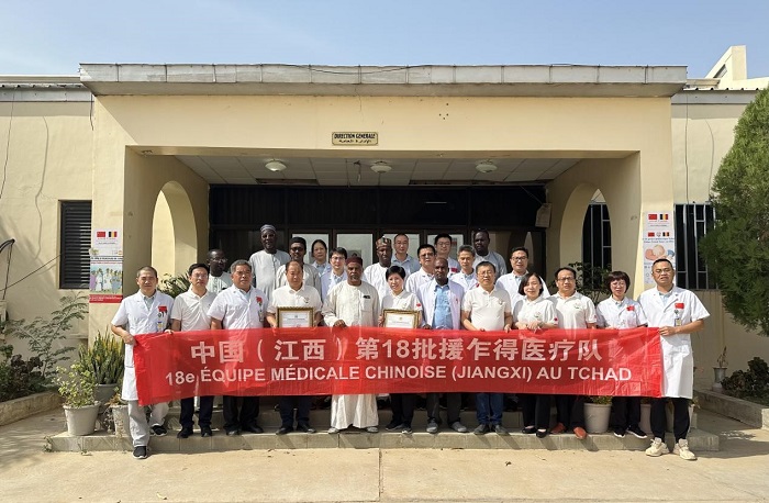 頒獎儀式后，中國（江西）第18批援乍得醫(yī)療隊合影。中國（江西）第18批援乍得醫(yī)療隊供圖