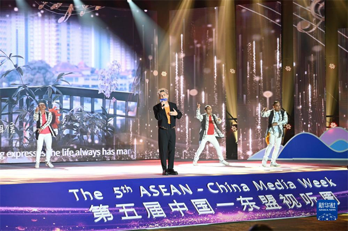 10月21日，在馬來(lái)西亞行政首都普特拉賈亞，演員在第五屆中國(guó)—東盟視聽(tīng)周開(kāi)幕活動(dòng)上表演。新華社記者 程一恒 攝