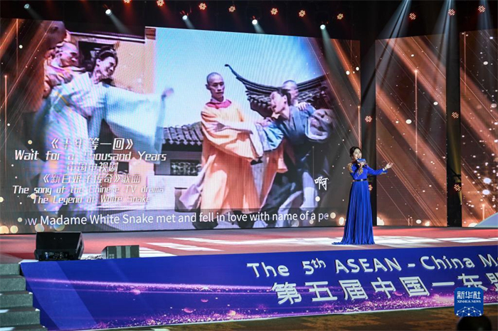 10月21日，在馬來(lái)西亞行政首都普特拉賈亞，演員在第五屆中國(guó)—東盟視聽(tīng)周開(kāi)幕活動(dòng)上表演。新華社記者 程一恒 攝