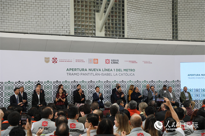 中車株機(jī)公司承建的墨西哥首都墨西哥城地鐵1號(hào)線整體現(xiàn)代化改造項(xiàng)目正式開通儀式。人民網(wǎng)記者 謝佳寧攝