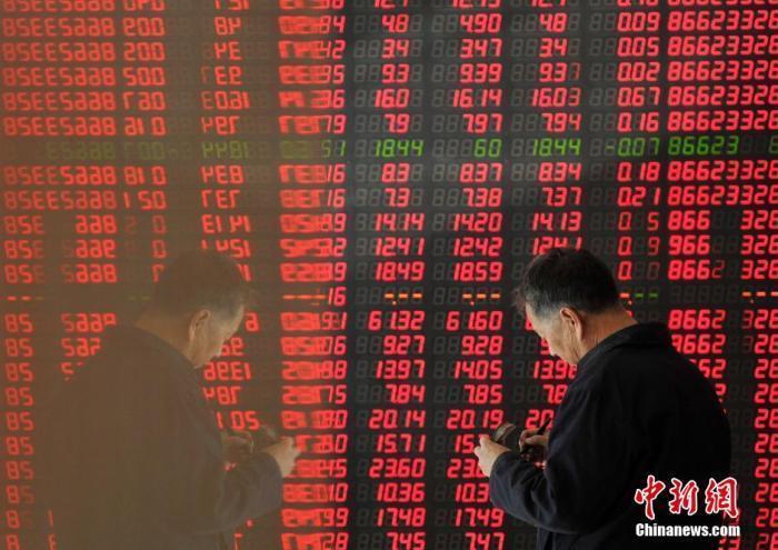 股市資料圖。<a target='_blank' href='/'><p  align=