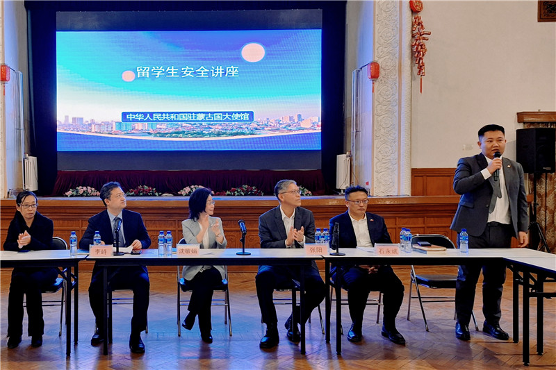 11月3日，駐蒙古使館座談會(huì)現(xiàn)場(chǎng)。駐蒙古使館供圖